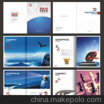 南京画册印刷|南京画册印刷公司 - 南京画册印刷|南京画册印刷公司厂家 - 南京画册印刷|南京画册印刷公司价格 - 创艺达广告公司 - 