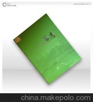 【南京画册设计|南京企业画册设计|南京画册设计公司】价格,厂家,图片,广告服务,南京创艺达广告传媒-