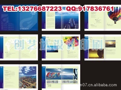 【南京快印加工公司/南京影集报价公司/精装本最低价制作】价格,厂家,图片,图片画册,南京旷亮广告制作中心业务部-