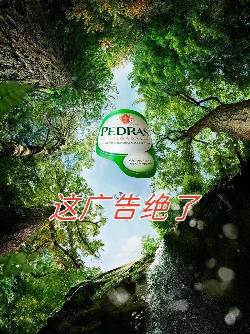 小伙伴们,我又来给大家分享创意广告啦!这次的广告真的是