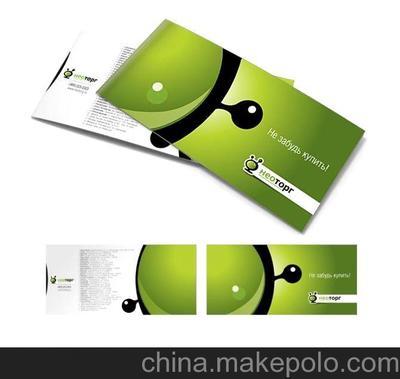 南京精美广告册设计|南京精美广告册设计公司图片,南京精美广告册设计|南京精美广告册设计公司图片大全,南京创艺达文化传媒-1-