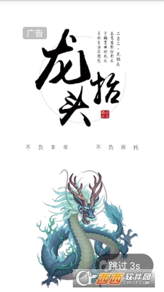 乐亭创艺达app详细介绍: