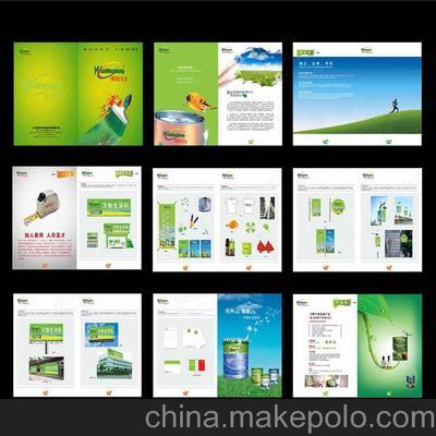 高档画册设计南京高档画册设计制作公司图片,高档画册设计南京高档画册设计制作公司图片大全,创艺达广告公司-