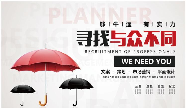 加入我们-江苏创艺达文化产业